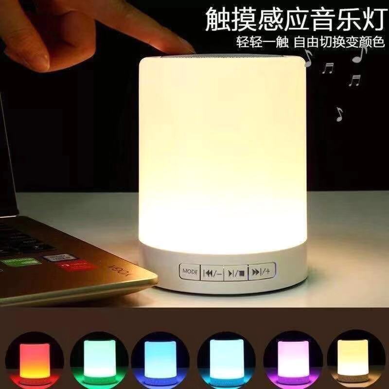 Foreign Trade Creative Night Light Speaker Subwoofer Card Portable Touch Color-changing Colorful Shooting Light Bluetooth Audio