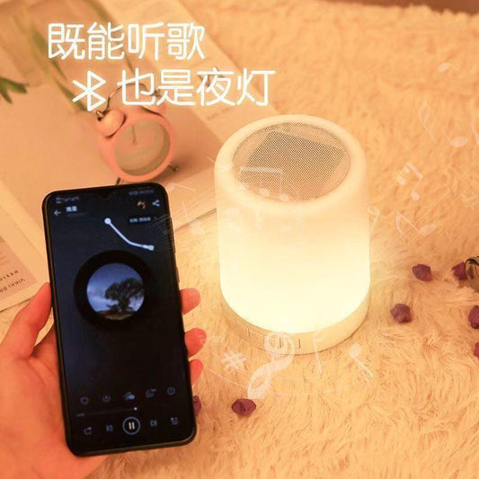 Foreign Trade Creative Night Light Speaker Subwoofer Card Portable Touch Color-changing Colorful Shooting Light Bluetooth Audio